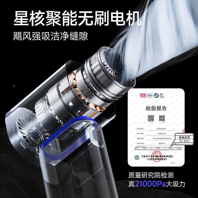 图腾天P7爱车吸尘器载超强吸迷力小型航车用汽车内无线手持吹吸两
