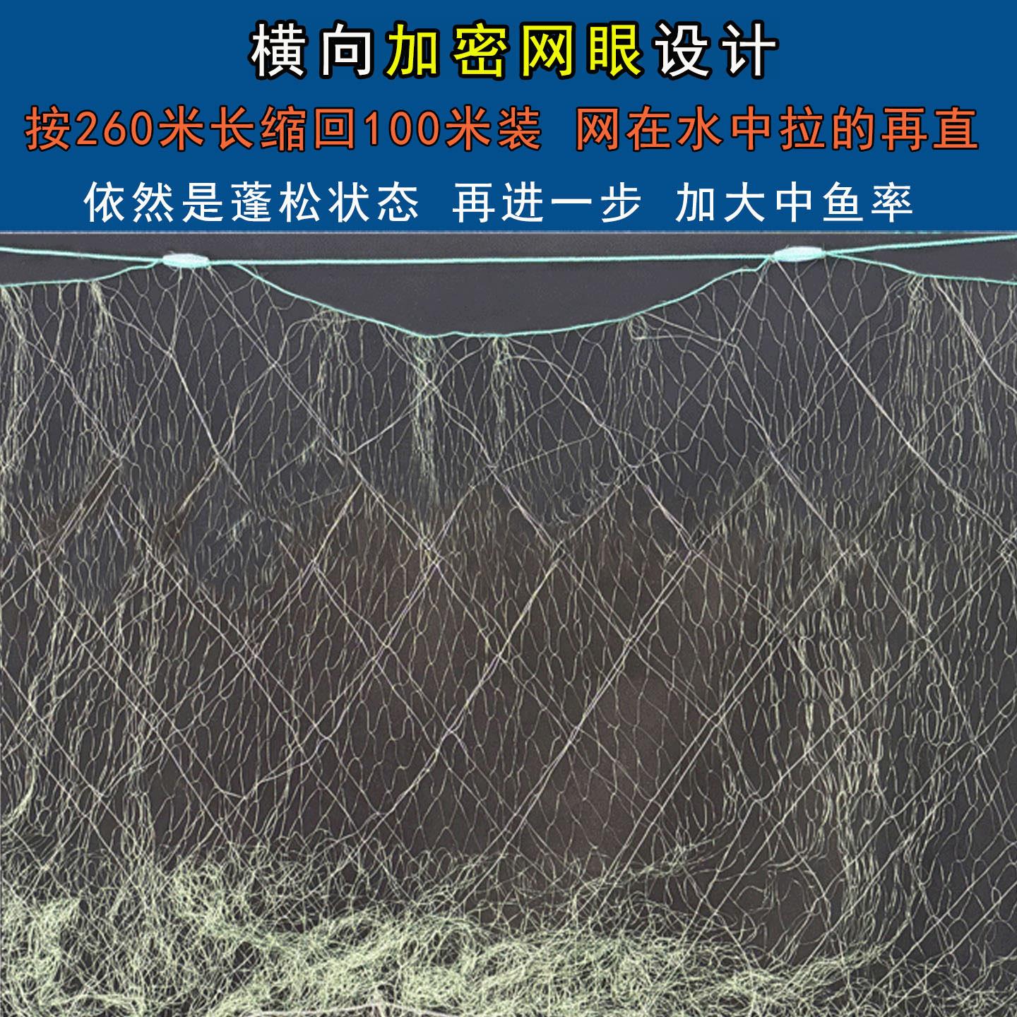 三层渔网沉网加重软丝细丝粘鱼兜网水河深道网草鲤好1鲫鲢库鳙鱼