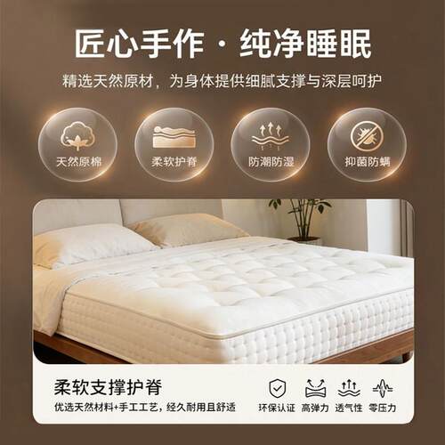 S手IM2床OUSE席梦思纯工0胶水马尾毛酒店家SL-006厚用环保独立弹