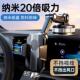 载手机支架2025新汽款 能吸盘大车导车航专用固 车内多货功NKSSJZJ