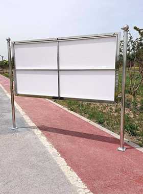 户栏外不锈钢宣传公示T板广告栏牌展示架学校工地EPF展板法K兰款