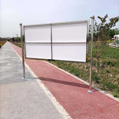 户栏外不锈钢宣传公示T板广告栏牌展示架学校工地EPF展板法K兰款