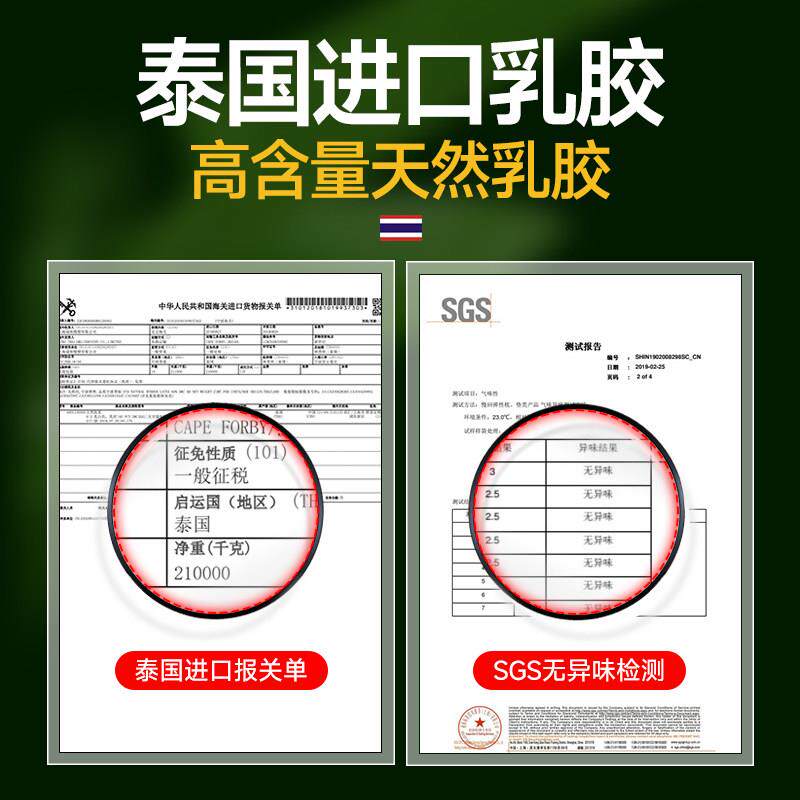 乳胶床垫垫学生宿舍单人上KSL-003铺9x0190专用儿童软0下.9m加厚