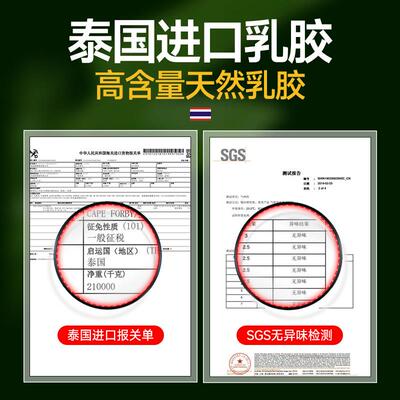 乳胶床垫垫学生宿舍单人上KSL-003铺9x0190专用儿童软0下.9m加厚