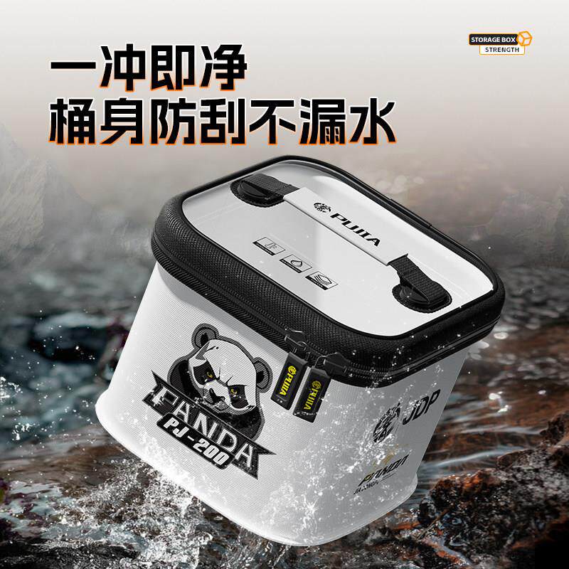 剂添加收用纳小药盒熊盒熊猫款防水用黑坑竞技耐户外野钓钓鱼具