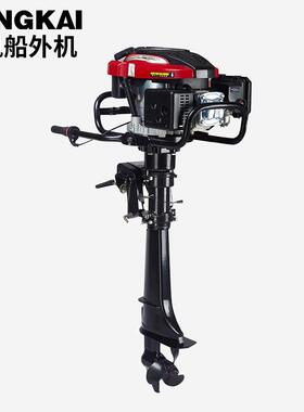 四冲程f4.04马船外机风冷式 舷外机推器船用发动进力机机挂橡皮艇