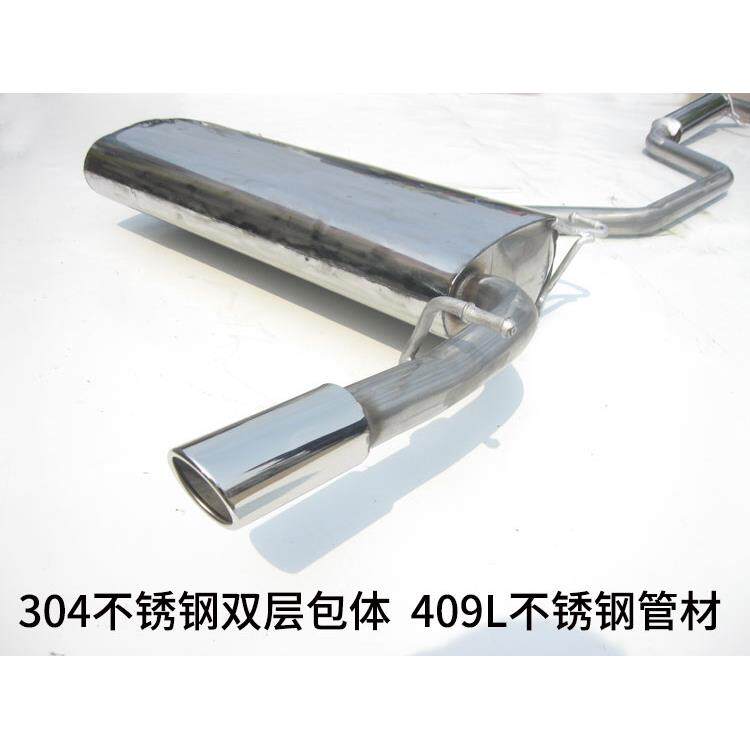 不鲁超克莱消斯勒铂20491锐锈钢排气管 声器体 连中后段中后节尾