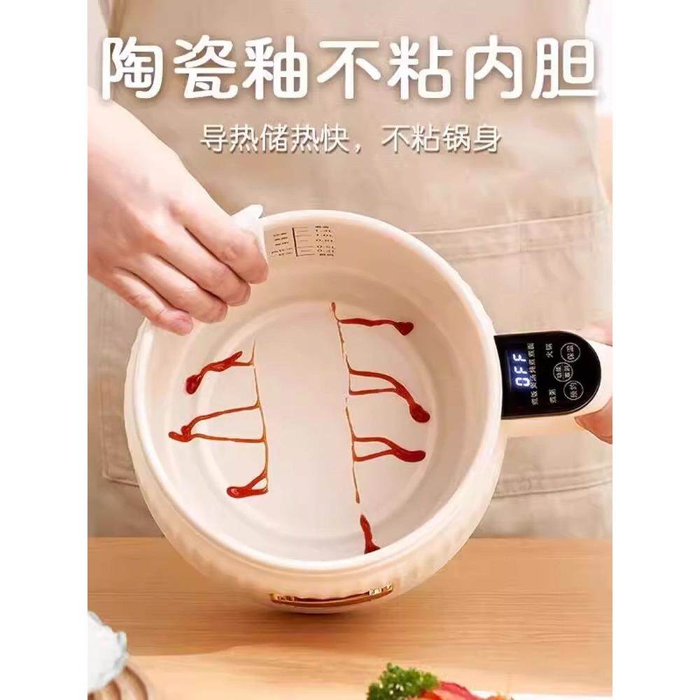能德国电煮锅迷你小锅型一人食小火56472锅功一体多能泡面宿舍智