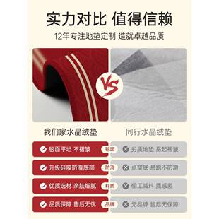 fms-1226欢迎光临电梯轿地垫红厢色防滑酒店迎宾定地毯口店铺门专
