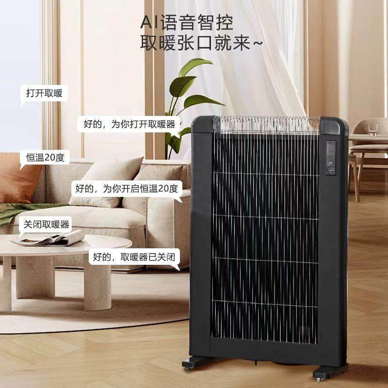 石电墨烯取暖器225新款25SX-2100家用节省暖气片室内大面积快能热