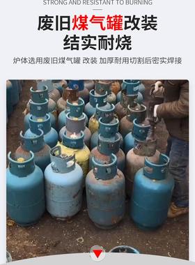 新的易于使用的煤罐炉改灰造的木柴与免费盒家庭气农BEW村柴室外