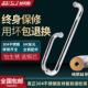304把不室型锈钢淋浴房拉手化妆浴室移门手玻璃门拉手L加厚BAISLE