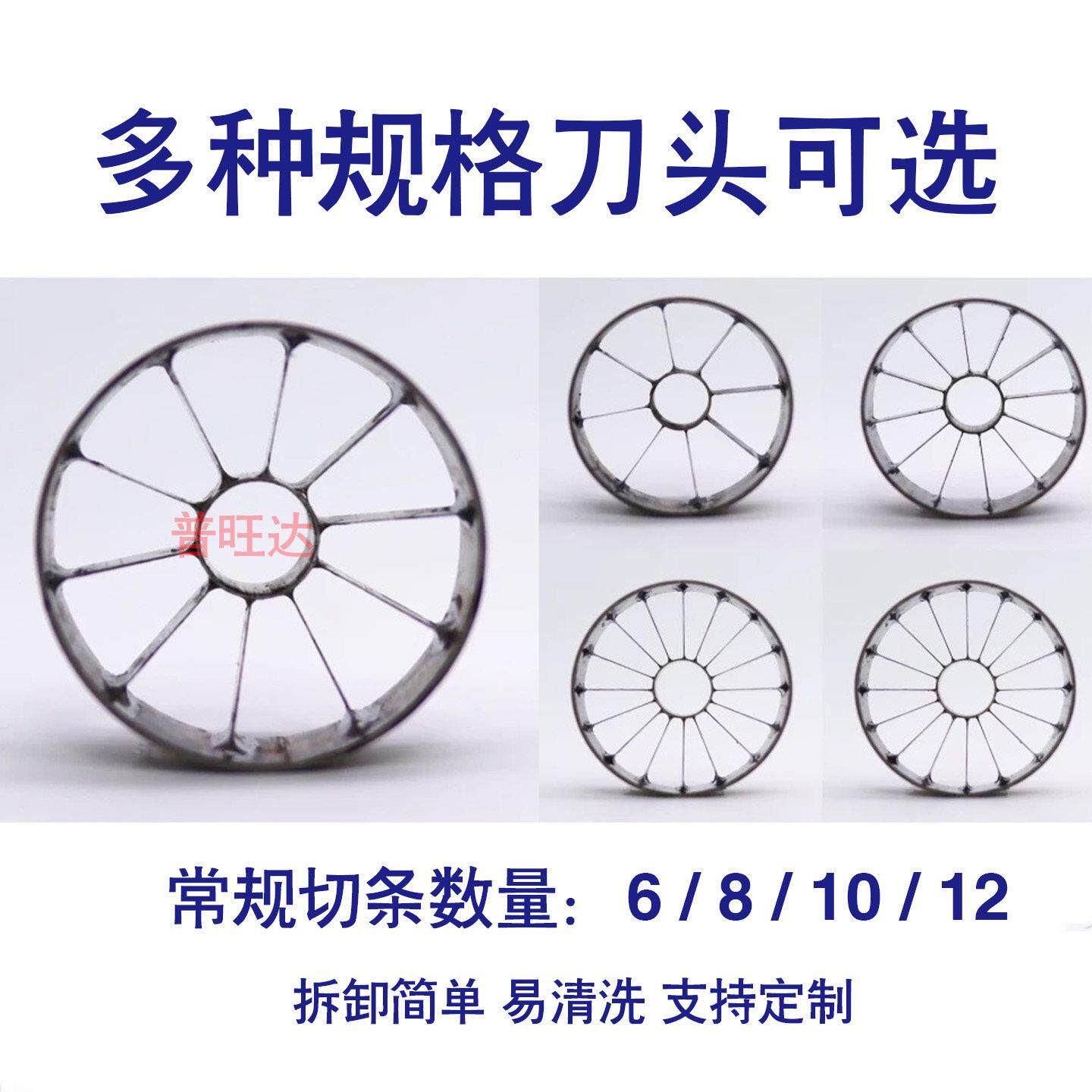 商用黄瓜切机 台式青瓜机切器 定制寿司用条QHG-20切瓜机 黄黄瓜