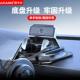 2025专新车载手机支航架中款 控仪zx1表台吸盘汽车用导支撑防滑垫