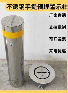 不锈钢警示柱提预埋加厚活动路桩可卸DJV反光防撞隔离车阻桩手车