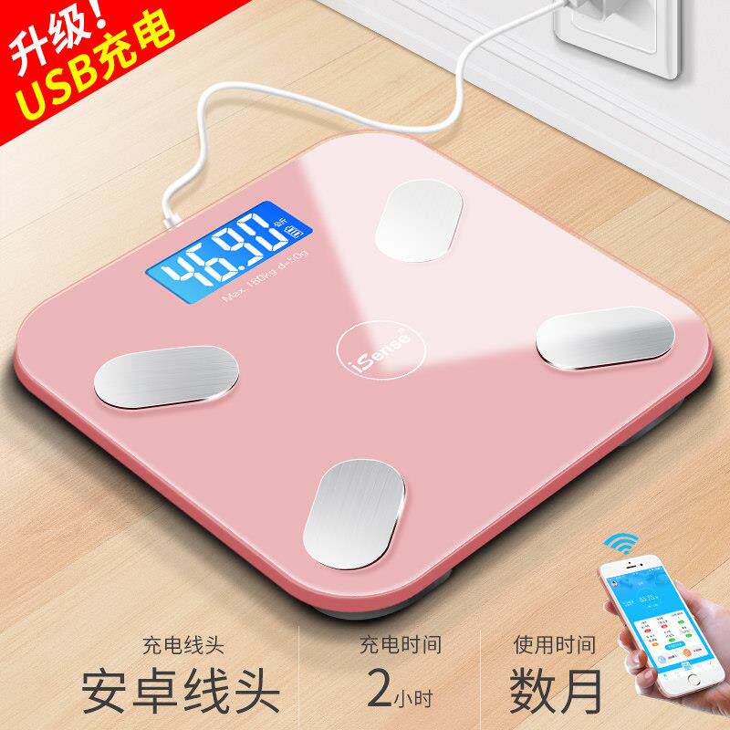 智测能体脂机秤电子称专家TL933用精准小型体重秤连手脂肪业人体