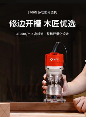 /修边机木工开槽M1R-SH03机37006N/386锣雕机小机电动木刨工刻具