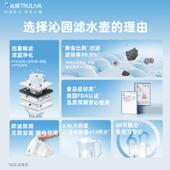 沁园水壶滤水壶净水净厨器家带用显示宿舍房3.5L滤芯GS P3111套装