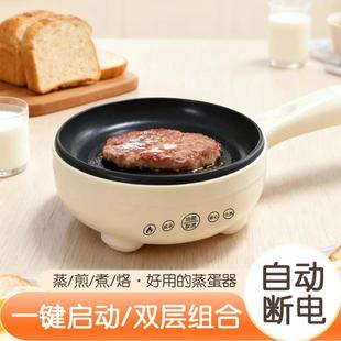 灿智翔动能开关煎CX-15B蛋蒸蛋器煮蛋调温插电煎锅自断电早餐定器