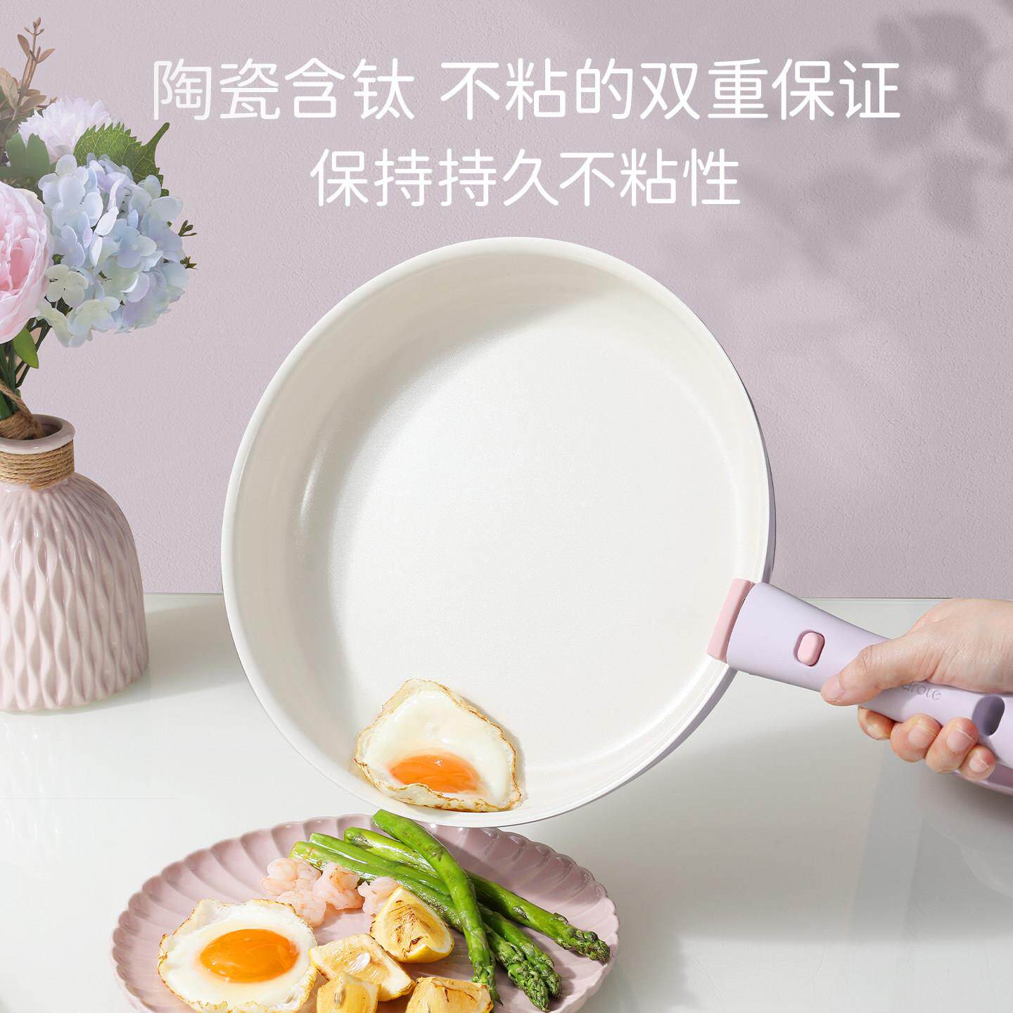 卡罗特粘全套家可拆钛陶瓷锅用电磁锅炉燃不气CAROTE\/灶通用厨房