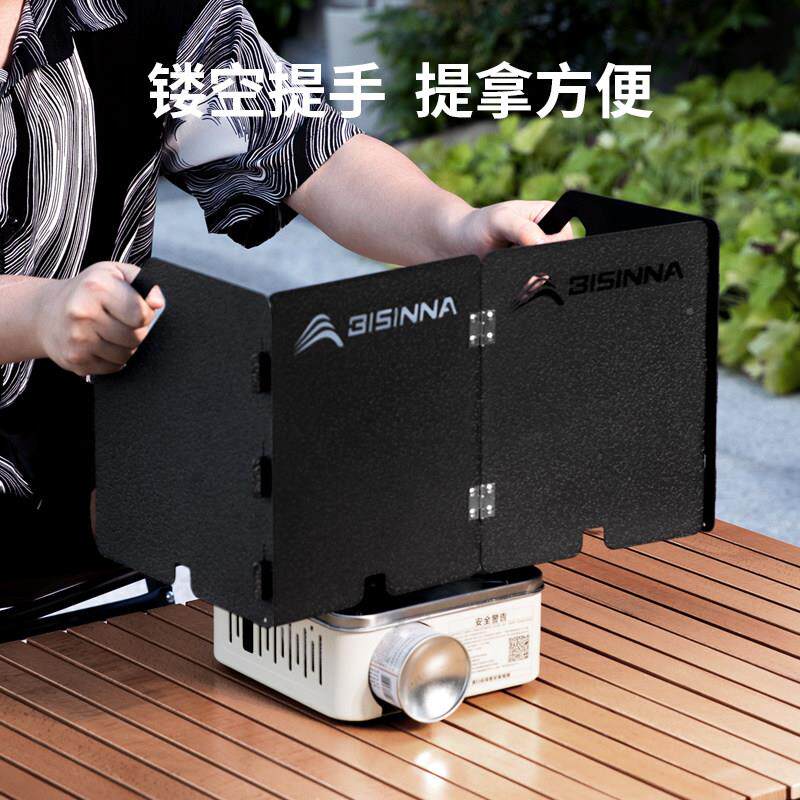 卡式炉挡风SK215板户外折炉具防风围挡露营炉灶炉头防罩风卡炉磁