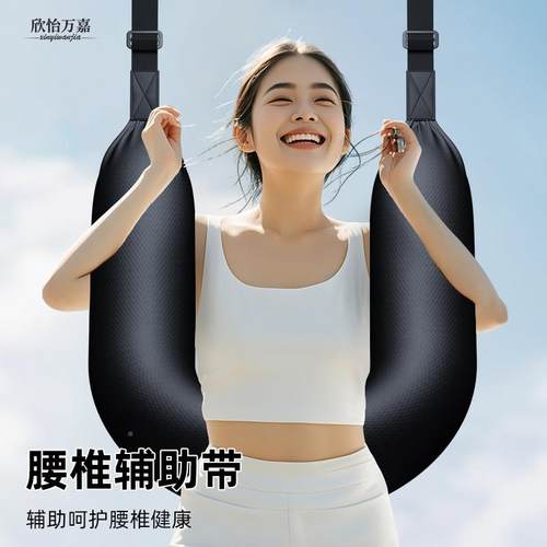 腰椎牵引腰突杠xyWJ-- 8脊柱矫正吊伸牵引器腰椎间盘带突出家用拉