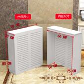 定暖道ZDZ 1气暖分器水遮挡罩化妆室管水表阀门遮挡遮丑地罩薄款