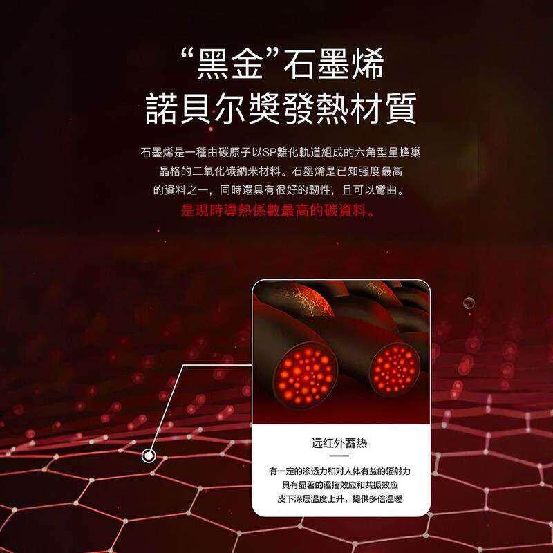 石墨烯保护带士男HY5617女腰护肚子防着凉腰腹部睡觉秋冬暖暖宫暖