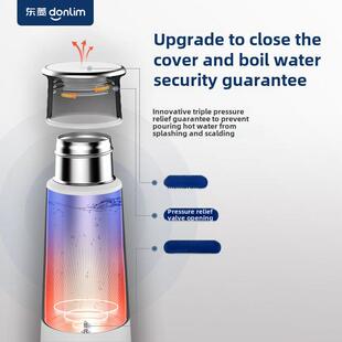 壶东菱烧杯小水型便携式 烧旅行温奶水办公室自动加热保温杯851电