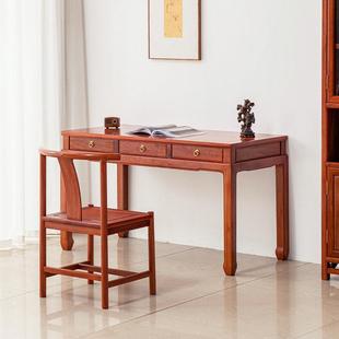花梨木书桌红木家办6100SZ24公桌用脑卧室中式 全实木办公桌刺新猬