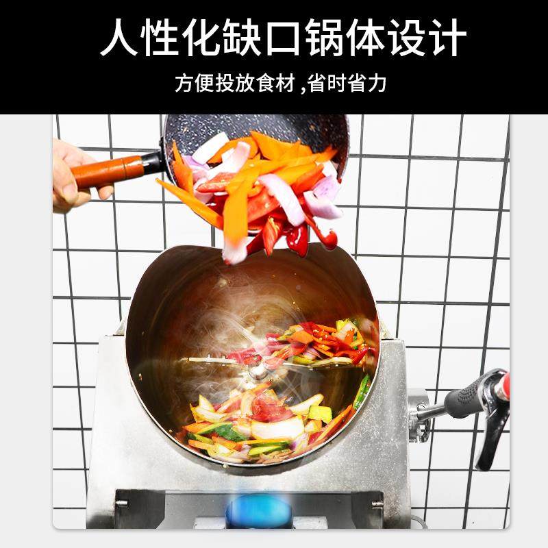 全自动房智能商用炒菜机器人气自动猛燃功火炒饭机厨多能定制炒锅