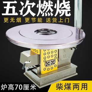 新款村家用新型柴火取暖炉气化炉火两用汽火化农炉柴灶不锈钢烤炉