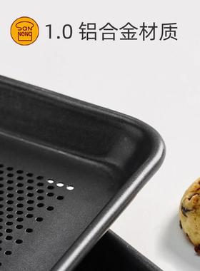 三冲孔烤盘能饼干阳SN1526起酥可颂烤盘铝合金极冷却盘不沾烤盘06