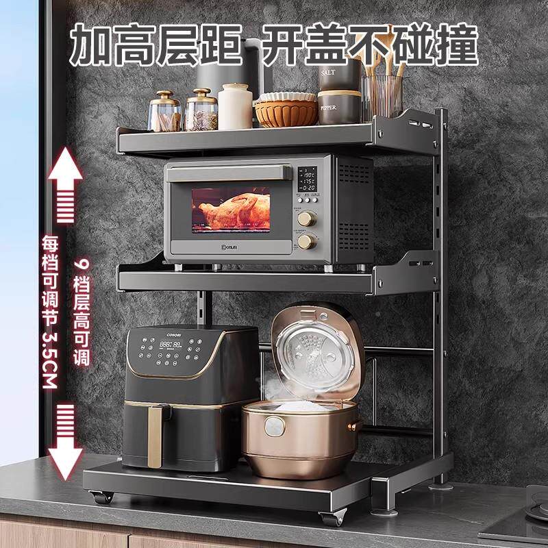 微波炉物架厨房台面用可抽拉能多功电饭煲HJWBL260烤箱家收纳置物