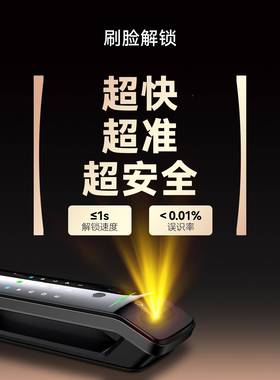 亚太天能A6pro 人面家部识别指脸纹密码猫眼子电锁用智能SRI门锁