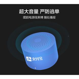 233621 B700A支响付宝 AM9收钱音自带4B700AG络收款手机网不在线