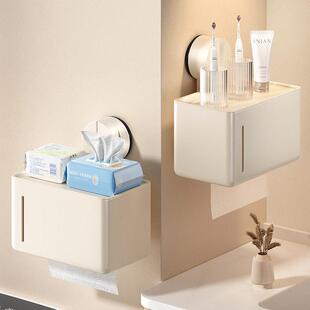 卫生间吸物纸巾架挂式免打孔壁防水卫生/卷纸置盒家用厕所抽纸盘