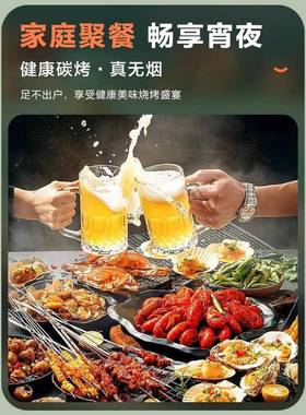 无烟烧烤03221炉外内家用庭院吊烤肉炉户室焖烤炉碳烤炉炉烤串木