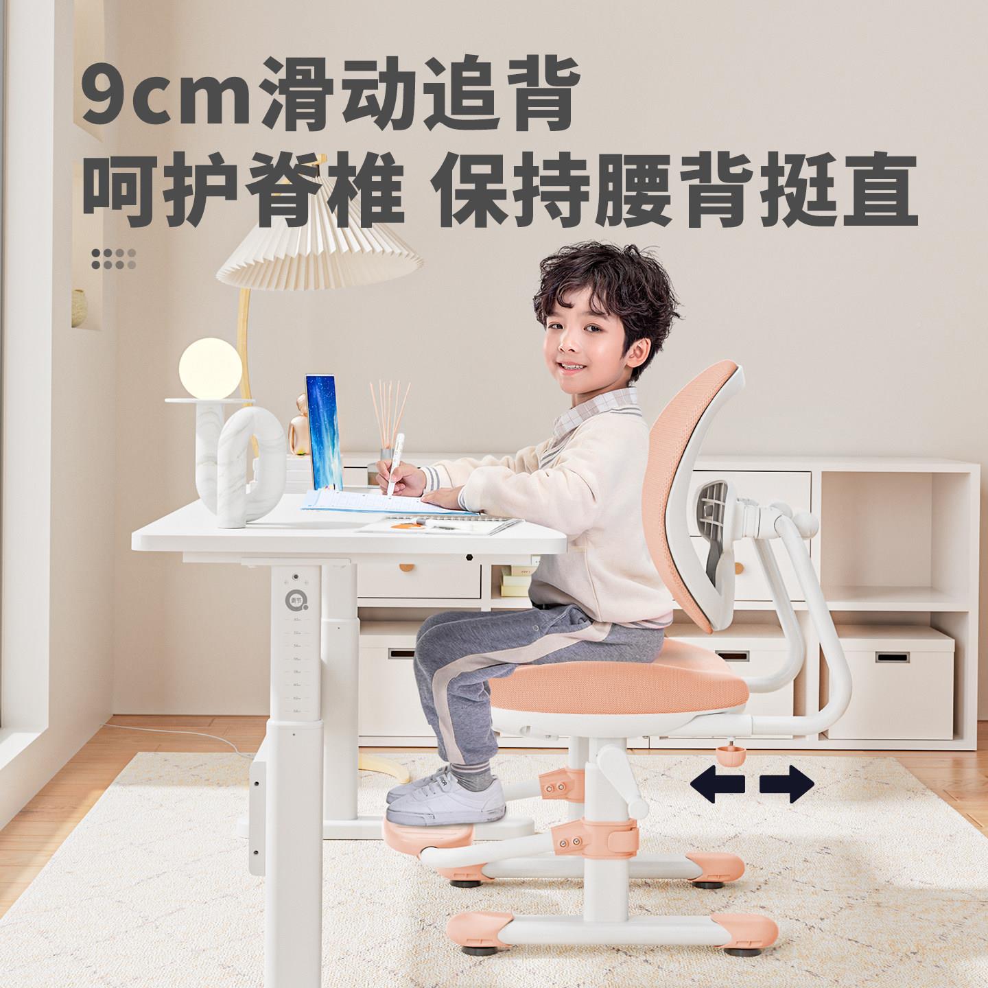 儿学椅子可升育英椅39字降自动追背调节座童椅学生专用写凳矫正习
