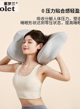 眠12.16.143D蝶形零压颈力慢回弹记忆棉乐眠枕头云棉分区护绒助枕