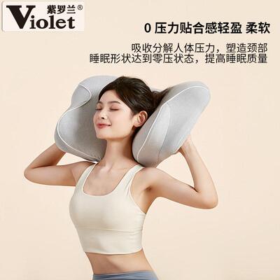 眠12.16.143D蝶形零压颈力慢回弹记忆棉乐眠枕头云棉分区护绒助枕