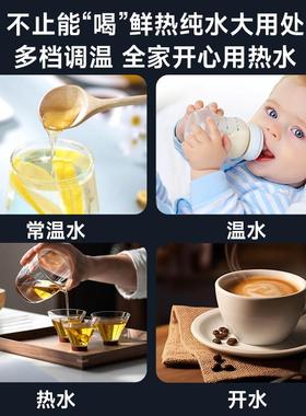 净热一机】超熊猫定【制直级饮纯水机加热反渗透74515RO膜华迈体