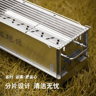 插片插户接不烤锈钢用烧烤炉NAP外露营可携式 易清 bbq烧架方便组装