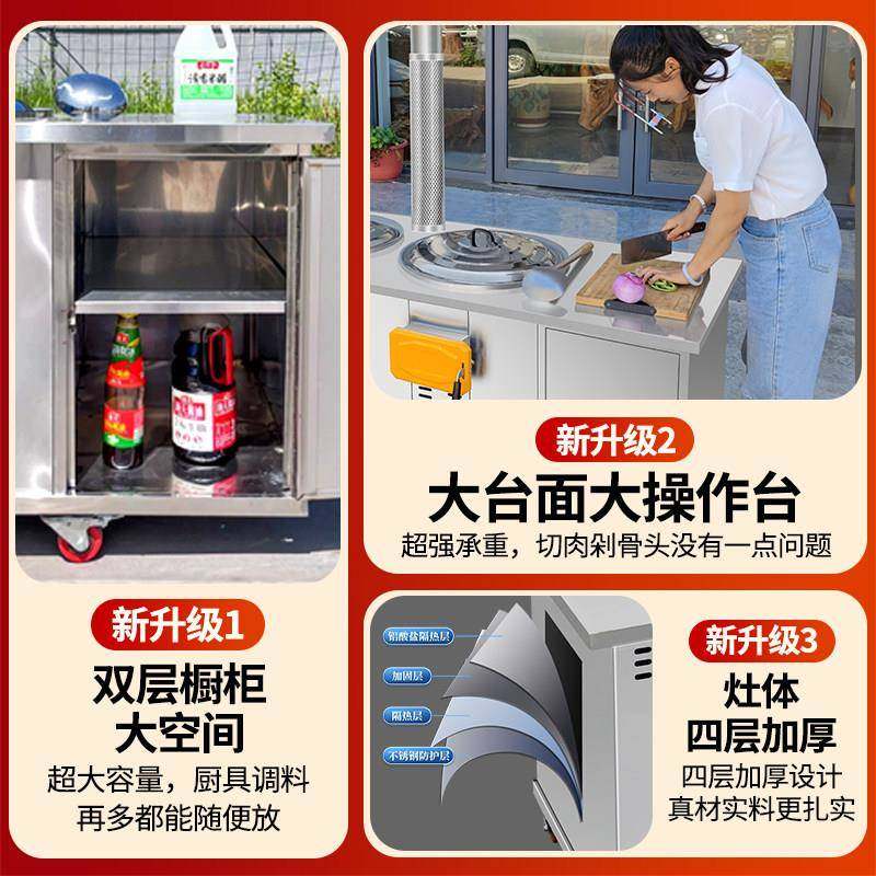 柴火灶新款农村NLK家用木柴外动加厚不锈钢多功能移铁锅烧土户灶