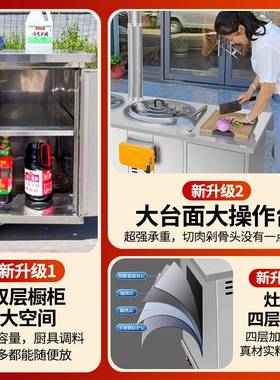 柴火灶新款农村NLK家用木柴外动加厚不锈钢多功能移铁锅烧土户灶