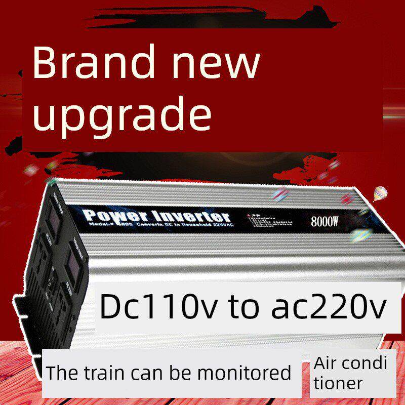 17641Vc变220Vac直流110V转d交流2200V高频5000W 逆变器火车空调