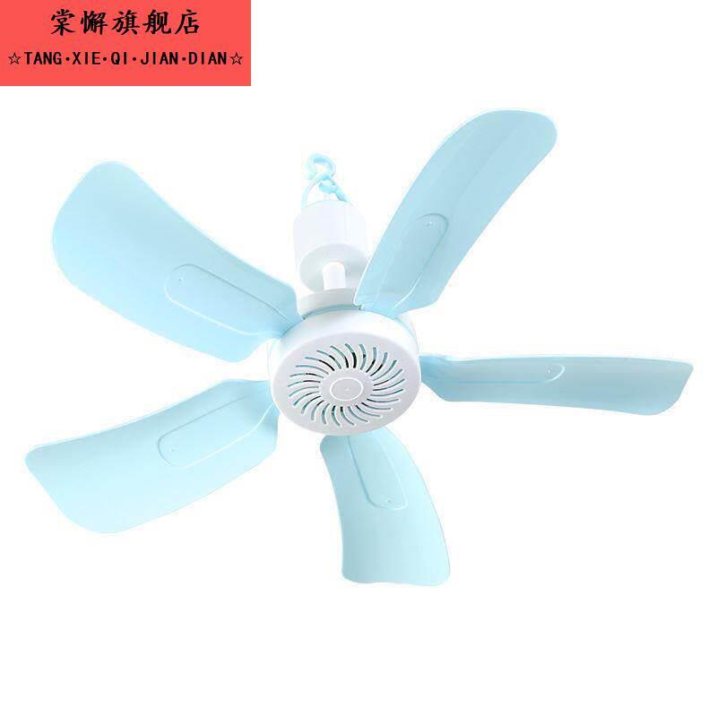 吊扇小型用迷你微小型风扇宿舍学生吊扇蚊帐床上家夏天17744402电