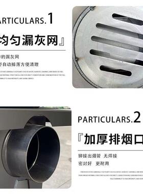 户外压柴炉LAA灶新农村家用一体灶冲烧柴围炉煮茶露营加厚火款炉