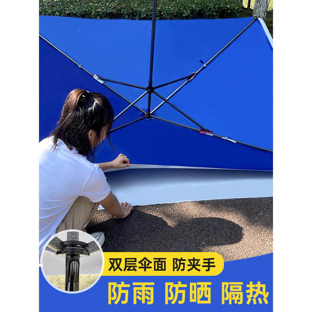 遮阳伞大型户外摆摊四方伞折叠双层广告商用号大滩沙遮庭院四方伞