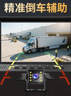 大货车倒车像行车记录仪路四监控工程2车收割机影12V4V高81295清